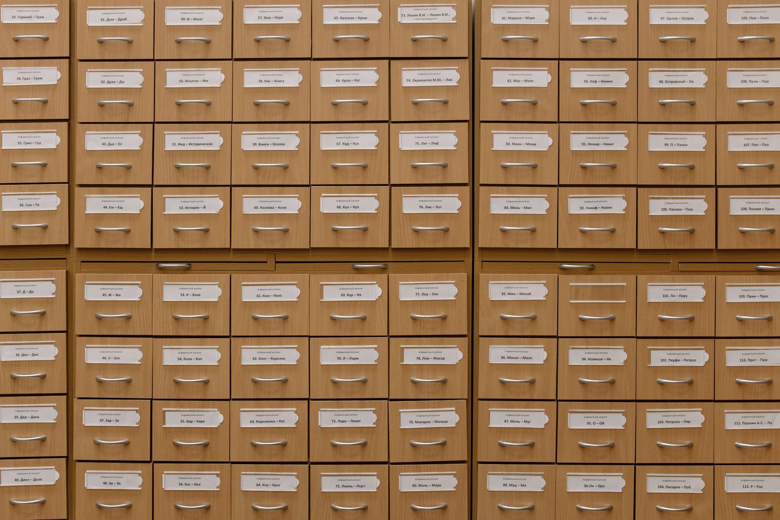 Archivo de protocolos notariales